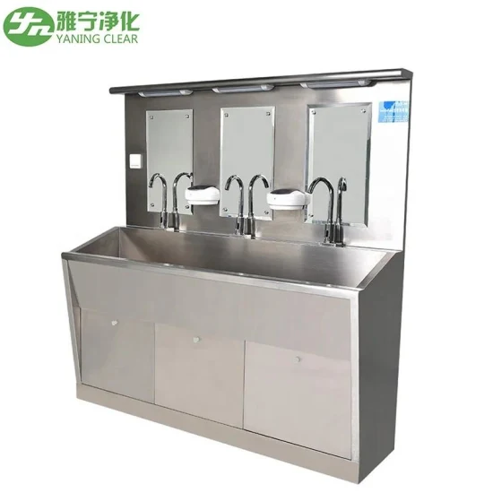 Yaning Customized Stainless Steel Medical Scrub Sink Hand Wash Sink for Hospital